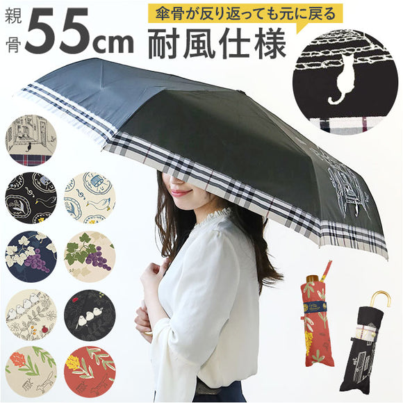 折りたたみ傘 耐風 レディース 通販 耐風傘 折り畳み傘 ミニ傘 折傘 雨傘 かさ 置き傘 グラスファイバー 5本骨 手開き 55cm 6本骨 ミクニ 三国 雨具 レイングッズ 旅行 携帯 おしゃれ