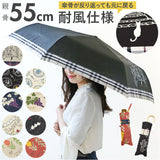 折りたたみ傘 耐風 レディース 通販 耐風傘 折り畳み傘 ミニ傘 折傘 雨傘 かさ 置き傘 グラスファイバー 5本骨 手開き 55cm 6本骨 ミクニ 三国 雨具 レイングッズ 旅行 携帯 おしゃれ