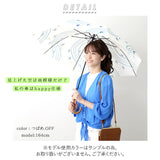 傘 レディース ジャンプ 通販 長傘 軽量 おしゃれ ジャンプ傘 60cm 8本骨 耐風 グラスファイバー 丈夫 傘 雨傘 ワンタッチ 大人 かわいい 通勤 通学 婦人傘 女性用 ワールドパーティ