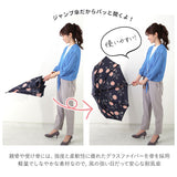 傘 レディース ジャンプ 通販 長傘 軽量 おしゃれ ジャンプ傘 60cm 8本骨 耐風 グラスファイバー 丈夫 傘 雨傘 ワンタッチ 大人 かわいい 通勤 通学 婦人傘 女性用 ワールドパーティ