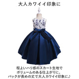 ドレス 子供 肩出し 通販 フォーマルドレス 子供ドレス ワンピース 子ども 女の子 キッズ ピアノ 発表会 結婚式 お呼ばれ ノースリーブ フィッシュテール 刺繍 リボン 花 フラワー 七五三