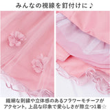 ドレス 子供 肩出し 通販 フォーマルドレス 子供ドレス 女の子 キッズ ワンピース 子ども こども ピアノ 発表会 結婚式 お呼ばれ ノースリーブ 刺繍 リボン 花 フラワー チュールドレス