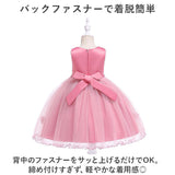 ドレス 子供 肩出し 通販 フォーマルドレス 子供ドレス 女の子 キッズ ワンピース 子ども こども ピアノ 発表会 結婚式 お呼ばれ ノースリーブ 刺繍 リボン 花 フラワー チュールドレス