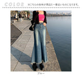 デニムスカート マーメイド 通販 ロングスカート スカート ボトムス マキシ丈 レディース おしゃれ かわいい 無地 シンプル 伸縮性 ストレッチ ハイウエスト ポケット ベルトループ