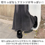 デニムスカート マーメイド 通販 ロングスカート スカート ボトムス マキシ丈 レディース おしゃれ かわいい 無地 シンプル 伸縮性 ストレッチ ハイウエスト ポケット ベルトループ