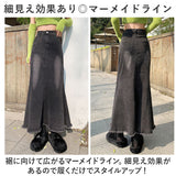 デニムスカート マーメイド 通販 ロングスカート スカート ボトムス マキシ丈 レディース おしゃれ かわいい 無地 シンプル 伸縮性 ストレッチ ハイウエスト ポケット ベルトループ