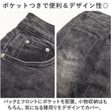 デニムスカート マーメイド 通販 ロングスカート スカート ボトムス マキシ丈 レディース おしゃれ かわいい 無地 シンプル 伸縮性 ストレッチ ハイウエスト ポケット ベルトループ