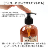 マリウスファーブル リキッドソープ 通販 サボンドマルセイユ1900 フレグランス ボディソープ ボディーソープ マルセイユ石鹸 液体石鹸 液体石けん 液体せっけん 洗顔石鹸 洗顔石けん