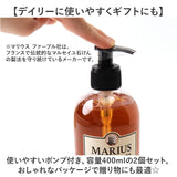 マリウスファーブル リキッドソープ 2個セット 通販 サボンドマルセイユ1900 フレグランス ボディソープ ボディーソープ マルセイユ石鹸 液体石鹸 液体石けん 液体せっけん 洗顔石鹸