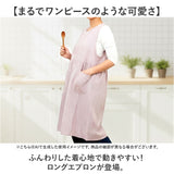 エプロン ワークエプロン 通販 キッチンエプロン 前掛 前掛け 紐 サイズ調整 格子 ゆったり 綿100 綿 保育士 レディース メンズ 大人 ガーデニング キッチン 仕事用 作業用 ポケット