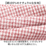 エプロン ワークエプロン 通販 キッチンエプロン 前掛 前掛け 紐 サイズ調整 格子 ゆったり 綿100 綿 保育士 レディース メンズ 大人 ガーデニング キッチン 仕事用 作業用 ポケット