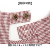 エプロン ワークエプロン 通販 キッチンエプロン 前掛 前掛け 紐 サイズ調整 格子 ゆったり 綿100 綿 保育士 レディース メンズ 大人 ガーデニング キッチン 仕事用 作業用 ポケット