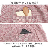 エプロン ワークエプロン 通販 キッチンエプロン 前掛 前掛け 紐 サイズ調整 格子 ゆったり 綿100 綿 保育士 レディース メンズ 大人 ガーデニング キッチン 仕事用 作業用 ポケット