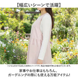 エプロン ワークエプロン 通販 キッチンエプロン 前掛 前掛け 紐 サイズ調整 格子 ゆったり 綿100 綿 保育士 レディース メンズ 大人 ガーデニング キッチン 仕事用 作業用 ポケット