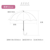 晴雨兼用傘 長傘 レディース 通販 日傘 傘 おしゃれ UVカット 紫外線対策 遮光 紫外線遮蔽率 99% 晴雨兼用 UPF50+ かさ 通勤 通学 女性 大人 高校生 中学生 ブラックコーティング 日よけ