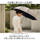 晴雨兼用傘 長傘 レディース 通販 日傘 傘 おしゃれ UVカット 紫外線対策 遮光 紫外線遮蔽率 99% 晴雨兼用 UPF50+ かさ 通勤 通学 女性 大人 高校生 中学生 ブラックコーティング 日よけ