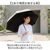 晴雨兼用傘 長傘 レディース 通販 日傘 傘 おしゃれ UVカット 紫外線対策 遮光 紫外線遮蔽率 99% 晴雨兼用 UPF50+ かさ 通勤 通学 女性 大人 高校生 中学生 ブラックコーティング 日よけ