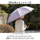 晴雨兼用傘 長傘 レディース 通販 日傘 傘 おしゃれ UVカット 紫外線対策 遮光 紫外線遮蔽率 99% 晴雨兼用 UPF50+ かさ 通勤 通学 女性 大人 高校生 中学生 ブラックコーティング 日よけ