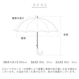 晴雨兼用傘 子供 通販 長傘 キッズパラソル 日傘 雨傘 子供用 傘 かさ カサ 晴雨兼用 50cm 50センチ キッズ こども 小学生 通学 幼稚園 保育園 女の子 男の子 女子 男子 小学校 低学年