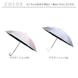 晴雨兼用傘 子供 通販 長傘 キッズパラソル 日傘 雨傘 子供用 傘 かさ カサ 晴雨兼用 50cm 50センチ キッズ こども 小学生 通学 幼稚園 保育園 女の子 男の子 女子 男子 小学校 低学年