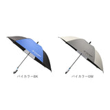 晴雨兼用傘 子供 通販 長傘 キッズパラソル 日傘 雨傘 子供用 傘 かさ カサ 晴雨兼用 50cm 50センチ キッズ こども 小学生 通学 幼稚園 保育園 女の子 男の子 女子 男子 小学校 低学年