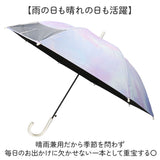 晴雨兼用傘 子供 通販 長傘 キッズパラソル 日傘 雨傘 子供用 傘 かさ カサ 晴雨兼用 50cm 50センチ キッズ こども 小学生 通学 幼稚園 保育園 女の子 男の子 女子 男子 小学校 低学年