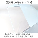 晴雨兼用傘 子供 通販 長傘 キッズパラソル 日傘 雨傘 子供用 傘 かさ カサ 晴雨兼用 50cm 50センチ キッズ こども 小学生 通学 幼稚園 保育園 女の子 男の子 女子 男子 小学校 低学年