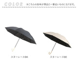 晴雨兼用傘 長傘 レディース 通販 日傘 傘 おしゃれ UVカット 紫外線対策 遮光 紫外線遮蔽率 99% 晴雨兼用 UPF50+ かさ 通勤 通学 女性 大人 高校生 中学生 50cm 50センチ