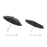 晴雨兼用傘 長傘 レディース 通販 日傘 傘 おしゃれ UVカット 紫外線対策 遮光 紫外線遮蔽率 99% 晴雨兼用 UPF50+ かさ 通勤 通学 女性 大人 高校生 中学生 50cm 50センチ