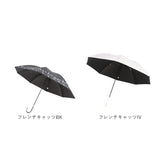晴雨兼用傘 長傘 レディース 通販 日傘 傘 おしゃれ UVカット 紫外線対策 遮光 紫外線遮蔽率 99% 晴雨兼用 UPF50+ かさ 通勤 通学 女性 大人 高校生 中学生 50cm 50センチ
