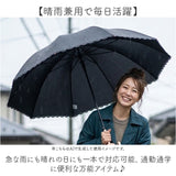 晴雨兼用傘 長傘 レディース 通販 日傘 傘 おしゃれ UVカット 紫外線対策 遮光 紫外線遮蔽率 99% 晴雨兼用 UPF50+ かさ 通勤 通学 女性 大人 高校生 中学生 50cm 50センチ