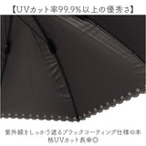 晴雨兼用傘 長傘 レディース 通販 日傘 傘 おしゃれ UVカット 紫外線対策 遮光 紫外線遮蔽率 99% 晴雨兼用 UPF50+ かさ 通勤 通学 女性 大人 高校生 中学生 50cm 50センチ