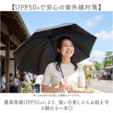 晴雨兼用傘 長傘 レディース 通販 日傘 傘 おしゃれ UVカット 紫外線対策 遮光 紫外線遮蔽率 99% 晴雨兼用 UPF50+ かさ 通勤 通学 女性 大人 高校生 中学生 50cm 50センチ