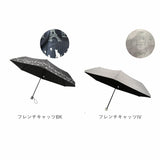 折りたたみ傘 レディース 晴雨兼用 通販 折り畳み傘 晴雨兼用傘 かさ カサ 傘 大人 雨傘 日傘 UVカット99％ 遮光 UPF50+ 手開き ブラックコーティング傘 おしゃれ かわいい 50cm 50センチ