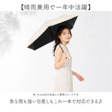 折りたたみ傘 レディース 晴雨兼用 通販 折り畳み傘 晴雨兼用傘 かさ カサ 傘 大人 雨傘 日傘 UVカット99％ 遮光 UPF50+ 手開き ブラックコーティング傘 おしゃれ かわいい 50cm 50センチ
