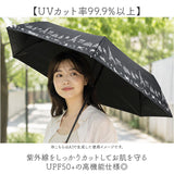 折りたたみ傘 レディース 晴雨兼用 通販 折り畳み傘 晴雨兼用傘 かさ カサ 傘 大人 雨傘 日傘 UVカット99％ 遮光 UPF50+ 手開き ブラックコーティング傘 おしゃれ かわいい 50cm 50センチ
