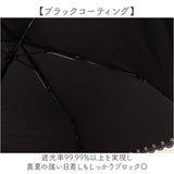 折りたたみ傘 レディース 晴雨兼用 通販 折り畳み傘 晴雨兼用傘 かさ カサ 傘 大人 雨傘 日傘 UVカット99％ 遮光 UPF50+ 手開き ブラックコーティング傘 おしゃれ かわいい 50cm 50センチ