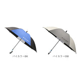 晴雨兼用傘 子供 通販 長傘 キッズパラソル 日傘 雨傘 子供用 傘 かさ カサ 晴雨兼用 55cm 55センチ キッズ こども 小学生 通学 女の子 男の子 女子 男子 小学校 中学年 高学年 置き傘