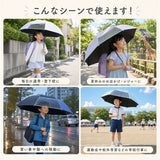 晴雨兼用傘 子供 通販 長傘 キッズパラソル 日傘 雨傘 子供用 傘 かさ カサ 晴雨兼用 55cm 55センチ キッズ こども 小学生 通学 女の子 男の子 女子 男子 小学校 中学年 高学年 置き傘