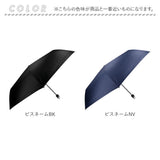 晴雨兼用折りたたみ傘 カラビナ手元 通販 晴雨兼用傘 日傘 雨傘 折り畳み傘 折りたたみ傘 晴れ雨兼用傘 60cm 60センチ uvカット UVカット UPF50+ カラビナ レディース傘 かさ 傘 カサ