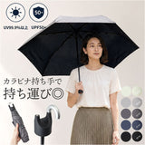 晴雨兼用折りたたみ傘 カラビナ手元 通販 晴雨兼用傘 日傘 雨傘 折り畳み傘 折りたたみ傘 晴れ雨兼用傘 60cm 60センチ uvカット UVカット UPF50+ カラビナ レディース傘 かさ 傘 カサ