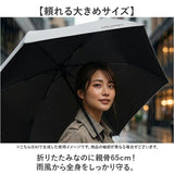 晴雨兼用折りたたみ傘 カラビナ付き 通販 晴雨兼用傘 日傘 雨傘 折り畳み傘 折りたたみ傘 晴れ雨兼用傘 65cm 65センチ 大きめ uvカット UVカット カラビナ レディース傘 かさ 傘 カサ