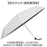 晴雨兼用折りたたみ傘 カラビナ付き 通販 晴雨兼用傘 日傘 雨傘 折り畳み傘 折りたたみ傘 晴れ雨兼用傘 70cm 70センチ 大きめ uvカット UVカット カラビナ レディース傘 かさ 傘 カサ