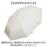 晴雨兼用折りたたみ傘 カラビナ付き 通販 晴雨兼用傘 日傘 雨傘 折り畳み傘 折りたたみ傘 晴れ雨兼用傘 70cm 70センチ 大きめ uvカット UVカット カラビナ レディース傘 かさ 傘 カサ