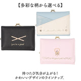 がま口財布 かわいい 二つ折り 通販 がまぐち 財布 コンパクト 二つ折り財布 2つ折り財布 ミニ財布 折りたたみ財布 折財布 さいふ サイフ キッズ 子供 小学生 中学生 女の子 大人