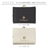 がま口財布 かわいい 二つ折り 通販 がまぐち 財布 コンパクト 二つ折り財布 2つ折り財布 ミニ財布 折りたたみ財布 折財布 さいふ サイフ キッズ 子供 小学生 中学生 女の子 大人