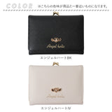 がま口財布 二つ折り 通販 がまぐち 財布 コンパクト 二つ折り財布 2つ折り財布 ミニ財布 折りたたみ財布 さいふ サイフ キッズ 子供 小学生 中学生 女の子 大人 レディース 女性 女子