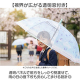 傘 子供用 女の子 通販 長傘 キッズ 50cm 50センチ かわいい グラスファイバー骨 丈夫 雨傘 軽量 おしゃれ 可愛い ジュニア 子ども傘 女子 女児 幼稚園 保育園 小学生 登校 小学校 低学年