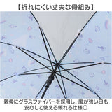 傘 子供用 女の子 通販 長傘 キッズ 50cm 50センチ かわいい グラスファイバー骨 丈夫 雨傘 軽量 おしゃれ 可愛い ジュニア 子ども傘 女子 女児 幼稚園 保育園 小学生 登校 小学校 低学年