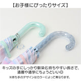 傘 子供用 女の子 通販 長傘 キッズ 50cm 50センチ かわいい グラスファイバー骨 丈夫 雨傘 軽量 おしゃれ 可愛い ジュニア 子ども傘 女子 女児 幼稚園 保育園 小学生 登校 小学校 低学年